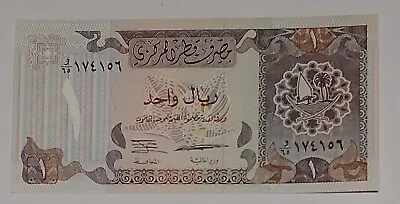 1996 QATAR 1 RIYAL BANKNOTE Pick 14a Uncirculated QATAR MONETARY AGENCY STRIP • $6.78