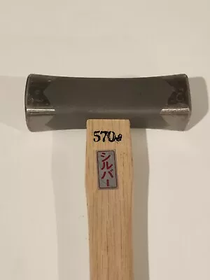 Japanese Hakkaku Genno Square Hammer 570G • $104.95
