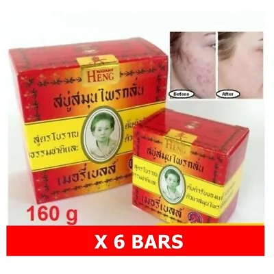 6x Madame Heng Natural Herbal Soap Reduce Acne Spot Freckles Blackhead 160g • $33.95