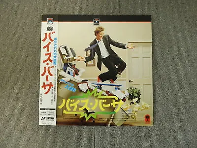  Vice Versa - Laser Disc - OBI JAPAN LD • $4