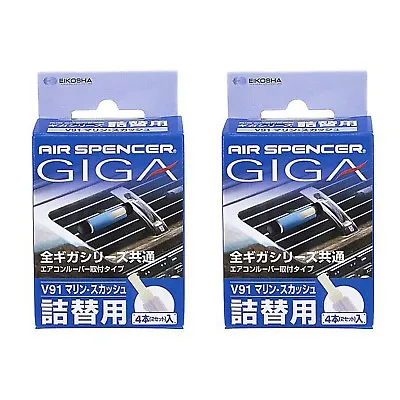 Eikosha Air Spencer JDM Giga Giga2 Air Freshener Refill Marine Squash V91 2 Pack • $14.50