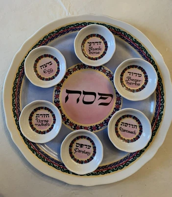 $75 • Buy Naaman Porcelain Seder Passover Plate-14.5  6 Matching Bowls 3.5  Muticolor