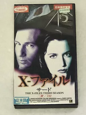 X Files Third Season 3 Vol 5 Vhs Tape Video Tape Rare Japan Import • $29.99