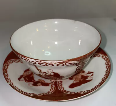 MEIJI HIRADO PORCELAIN JAPANESE RED & WHITE CUP AND SAUCER Made In Japan Marked • $39.99