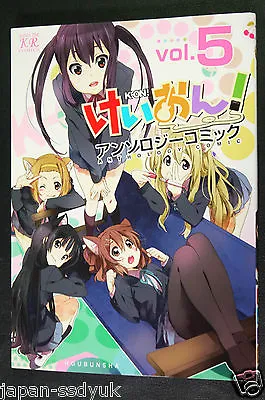 JAPAN K-On!/Keion Manga: Anthology Comic Vol.5 • $50