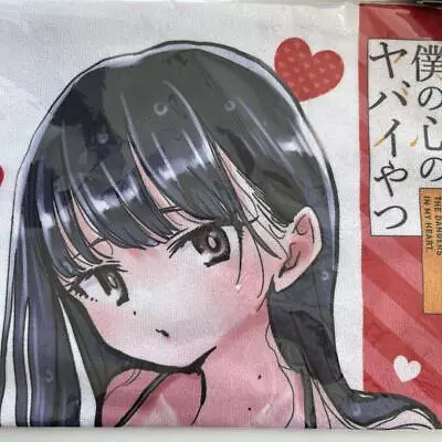 The Dangers In My Heart  Boku Yaba Sports Towel C102 Limited Anna Yamada  Japan • $103.79