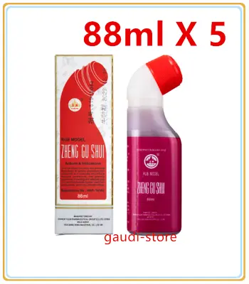 5 X YULIN Zheng Gu Shui Rub Model Medicated Relieve Oil Pain Relief Massage 88ml • £75.94