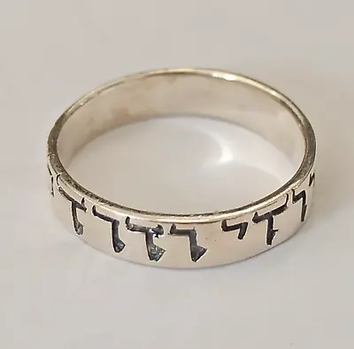 I Am My Beloveds Song Of Solomon Ring Men's Hebrew Silver 925 9.5 Women 6:3 Gift • $31.20