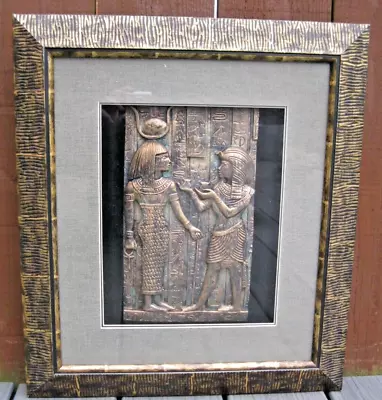 Genuine Egyptian Pharoah 3D Embossed Relief Pharoah Picture - Framed • £40