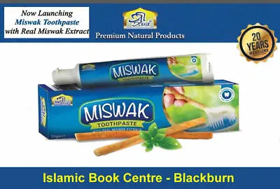 AL KHAIR Miswak 3 X Toothpaste 70g / ISLAMIC HALAL WAY REAL MISWAAK EXTRACT • £8.99