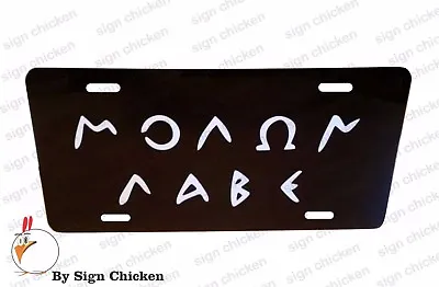 MOLON LABE Metal License Plate NRA Decal Pro Gun 2nd Amendment Spartan 9mm AR15 • $9.99