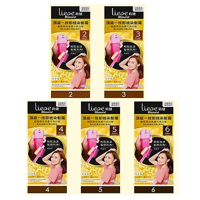 [LIESE BLAUNE] Kao Japan One Touch Cream Color Hair Dye Kit NEW • £23.45