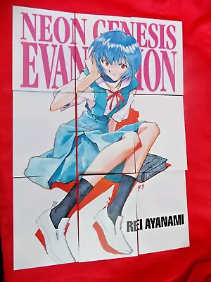 1997 EVANGELION PART 2 REI AYANAMI TRADING 9 CARD SET PP1 To PP9 BANDAI  ANIME • £29.99