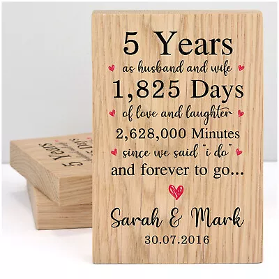 Wood Anniversary 5th Wedding Anniversary PERSONALISED Gifts Husband Wife 5 Years • £15.95