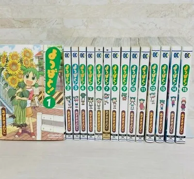 YOTSUBATO Yotsuba& Vol.1-15 Set  Comic Manga Book KADOKAWA Japanese Version • $54.80