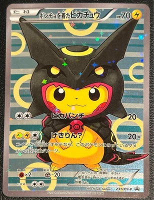 $997 • Buy Pikachu Wearing A Poncho Black Mega Rayquaza 231 / XY-P Pokemon Card JAPAN
