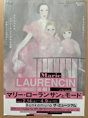Maria Laurencin Et La Mode 2023 Art Exhibition Tokyo Mini Poster Flyer Japan NEW • $6.99