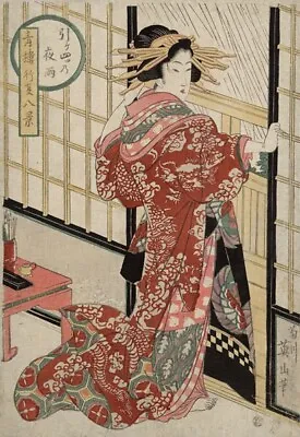 JP20 Vintage Classic Japanese Night Rain Geisha Art Poster Print - A4/A3/A2/A1 • £3.25