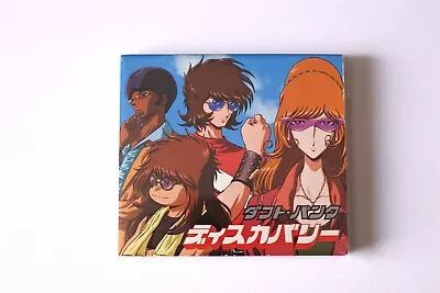 RARE Daft Punk Discovery Japan Limited OBI Slipcase Leiji Matsumoto Art Work CD • $40