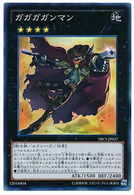 TRC1-JP037 - Yugioh - Japanese - Gagaga Cowboy - Super • $1