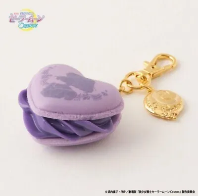 Sailor Moon Q-Pot. Bag Charm Macaron Saturn Hotaru Tomoe • $224.99