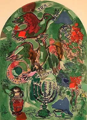 Original 1962 Lithograph Jerusalem  Tribe Of Asher   By Marc Chagall Mourlot • $77