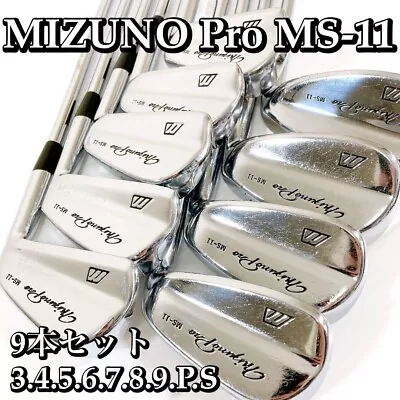 Mizuno Pro MS-11 Muscle Back Iron Set Of 9 • $249