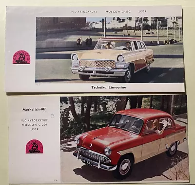 Soviet Russia Auto Brochures - Tschaika And Moskvitch (1950s) • $5