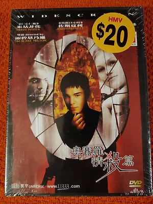 O (Othello) [New DVD] Region 2 Dolby Widescreen Sealed • $9.89