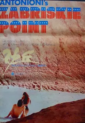ZABRISKIE POINT Japanese B2 Movie Poster MICHELANGELO ANTONIONI 1970 NM • $200