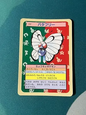 Butterfree 012 Blue Back Topsun Nintendo - Japanese Pokemon Card - 1995 • $19.99