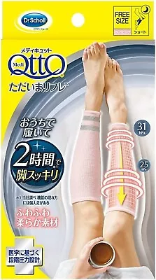 Dr.Scholl Medi QttO Tadaima Refresh Compression Socks Size Free Sakura Pink  • $27.42