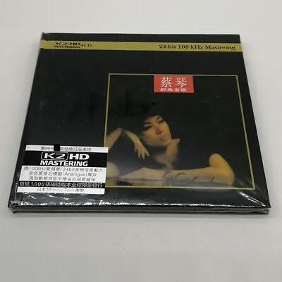 Chinese Female Singer Tsai Chin 蔡琴 经典老歌 Popular Music K2HD CD Album 1Disc • $19.99