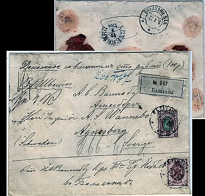 1906 Russia NOBEL Bibi-Heybat Petroleum Manager WANNEBU Cover Azerbaijan SWEDEN • $259.93