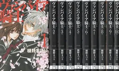 Vampire Knight Vol.1-10 Comics Complete Set Japanese Language Manga Book • £54.64