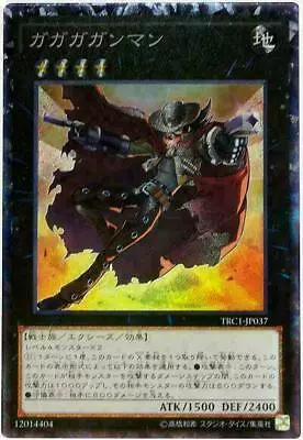 TRC1-JP037 - Yugioh - Japanese - Gagaga Cowboy - Collectors • $12