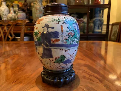 A Rare Chinese Ming Dynasty Wucai Porcelain Jar. • $1250