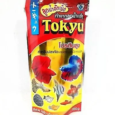 Tokyu Betta Fighting Fish Food Baby Floating Type Pellet Dried Mosquito Larva • $20.99