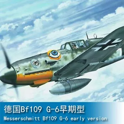 Trumpeter 02407 1/24 Messerschmitt Bf109 G-6 Early Version • $82.99