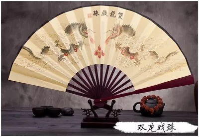 $23.12 • Buy Chinese Japanese Oriental Twin Dragons Sandalwood Wooden Paper Hand Fan Ccfan17