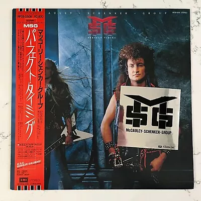 McAuley Schenker Group - Perfect Timing JAPAN LP 1987 OBI STICKER ROCK MSG OZZY • $39