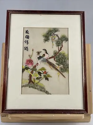 Vintage Chinese/Japanese Silk Embroidery Oriental Birds Framed Picture 30x37cm • £25