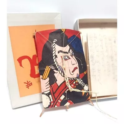 Vintage Miniature Paper Kite Japanese IOB Papers Souvenir Japan • $39.95