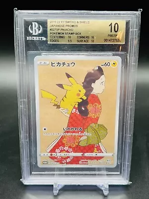 Japanese Pokemon XY Stamp Box Pikachu PROMO Card #227/S-P - BGS 10 PRISTINE • $464.95