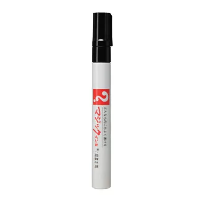 Magic Ink Fine Point Marker [M500] • $4.50