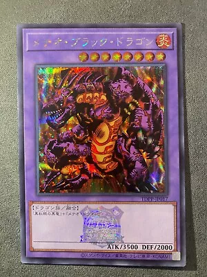 【Limited】Meteor B. Dragon Quarter Century Legend Of Duelist Yu-gi-oh(TDPP-JP017) • $19.99