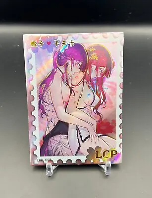 Kafka Himeko - Honkai Starrail LCP-008 Goddess Story Absolute Stunning Girl Card • $18.99