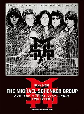 Michael Schenker Group MSG Japan Band Score Guitar Tab Sheet Music Book Form JP • $153.22