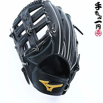 [Left Handed] Mizuno Pro HAND MADE In JAPAN HAGA Limited Model Outfielder Mrm2i • $529.61