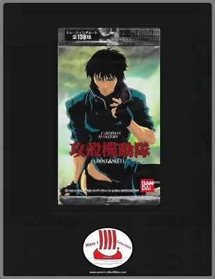 Ghost In The Shell Carddass Masters | Bandai 1997 Singles Complete Your Set! • $1.95